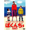 ????? ????????? [DVD]