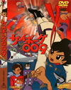 ???????09 [DVD]