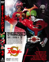 ⹇????????????? VOL.3??2??T??? [DVD]
