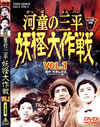 㰊D??X E??ゥ?? VOL.1??2??T??? [DVD]