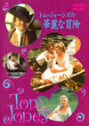 ??????????????????'63?? [DVD]