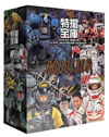 ???Y?VD-BOX ????????G????????M????c????T??? [DVD]