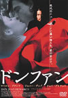 ??????<??'95P? [DVD]