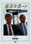 ???????? Eps.7 [DVD]