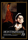 ???????????'58 [DVD]