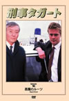 ???????? Eps.10 [DVD]