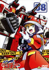 ???[????????????? 08 [DVD]