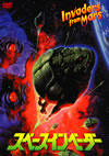 ??????????????'86P? [DVD]