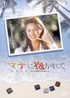 ??????????? [DVD]