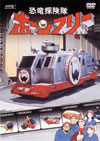 ??J????????????? DVD-BOX??5??T??? [DVD]