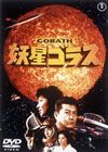 E?????? [DVD]