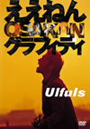 ?????????????? OSAKAN ?????c??? [DVD]
