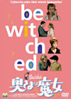 D?????D 1st Season DVD-BOX??6??T??? [DVD]