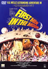 H.G.??????F???????('64P? [DVD]