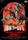 ?????????('62P? [DVD]