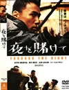 C???䱇??? [DVD]