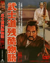 㫃J?????? [DVD]