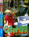 ?????????? VOL.2??2??T??? [DVD]
