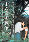 ???R??? [DVD]