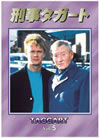 ???????? DVD-BOX Vol.5??3??T??? [DVD]