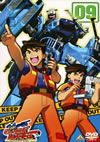 ???[????????????? 09 [DVD]