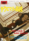 L?!!???????i?? 2 4⸍??????G [DVD]