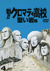 L?!!???????i?? 4 ????QG [DVD]