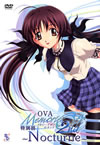 OVA ?<??????? 2nd ??G??Nocturne????3000????M????c??VD[?CD????T??? [DVD]