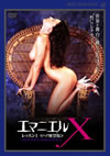 ???????? ?????? ???BE???('96P? [DVD]