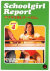D?L??F??????? No.4[???????('72?? [DVD]