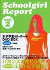 D?L??F??????? DVD-BOX Vol.2??3??T??? [DVD]