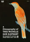 ????????????????<???[ filmography of THEE MICHELLE GUN ELEPHANT the complete PV collection TRIAD YEARS 1995-2002 [DVD]