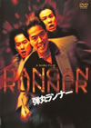 [⌶???????2004X???31??????????M????? [DVD]
