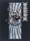⸆C? V??? ???c??????????c??????? DVD-BOX??4??T??? [DVD]
