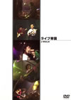 JAYWALK[????W?? J-WALK [DVD]