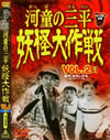 㰊D??X E??ゥ?? VOL.2??2??T??? [DVD]