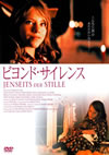 ?????????????'96?? [DVD]