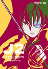 ?????<????2?????????????䣉?? PREVIEW DISC [DVD]