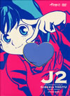 ?????<????2?????????????䣉?? DVD-BOX B JIYUU BOX??2??T??? [DVD]