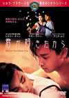 ????D????????('84E?? [DVD]