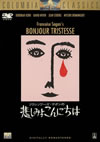 ?????????????????????????<??'58P? [DVD]