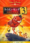 ????????? ???????????2??T??? [DVD]