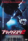 ???????????('02E?? [DVD]