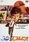 ???????'73P? [DVD]