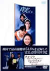 ??M? DVD-BOX??6??T??? [DVD]