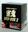 ??K DVD-BOX2??10??T??? [DVD]