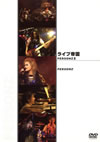PERSONZ[?RSONZ II [DVD]