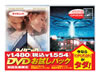 DVD??䧃??????????????????????????[?????????????????M????c????T??? [DVD]