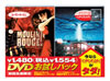 DVD??䧃??????????????????????????[???????????????????M????c????T??? [DVD]