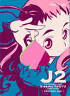 ?????<????2?????????????䣉?? DVD-BOX [? FREESHA BOX??2??T??? [DVD]